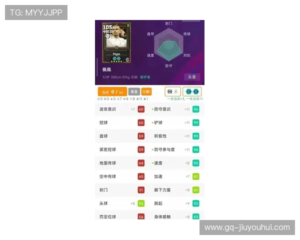 围绕实况足球更新日期深度解析最新版本亮点与玩家体验提升趋势