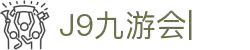 九游会(J9)中国官方网站JIUYOUHUI GAME